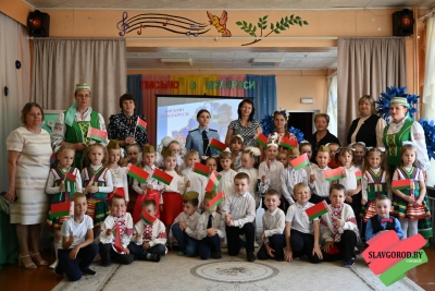 «Письмо о Беларуси» отправили юные славгородчане из городского детского сада № 3