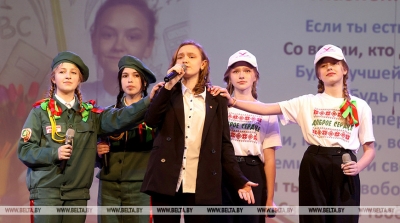 Областной финал конкурса «Я патриот своей страны» пройдет в Могилеве 20 марта