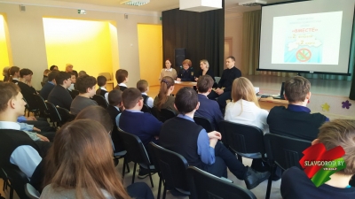 Антинаркотическая акция &laquo;Вместе&raquo;