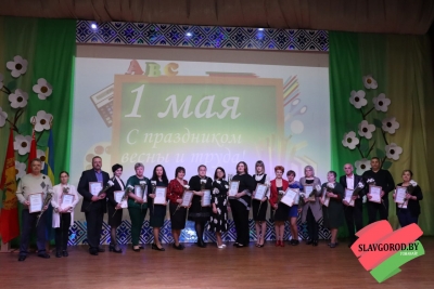 В Праздник труда были награждены лучшие работники основных предприятий и организаций Славгородского района