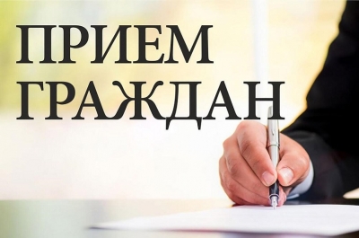 В Славгородском районном исполнительном комитете проведут выездной прием граждан и «прямую телефонную линию»