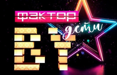 &laquo;Фактор.BY.Дети&raquo;: юные дарования Славгородчины заявили о&nbsp;себе