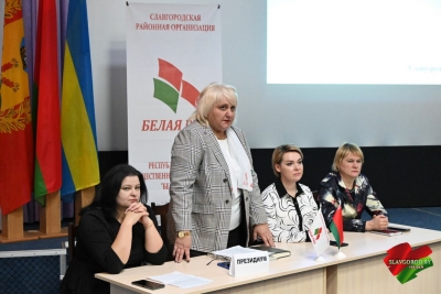Славгородская районная организация &laquo;Белая Русь&raquo; провела внеочередную конференцию