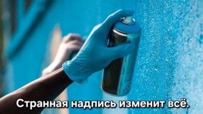 Легких денег не&nbsp;бывает!