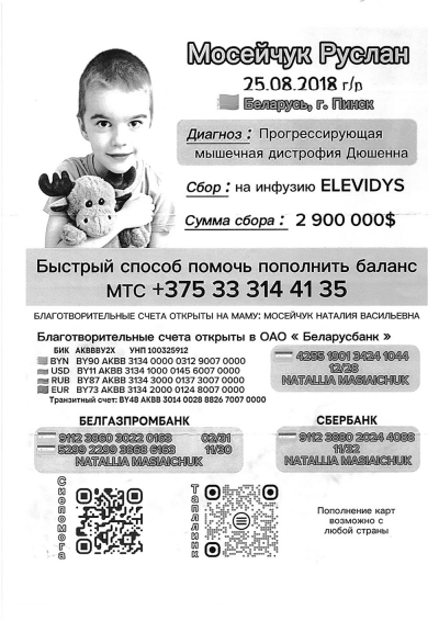 Нужна ваша помощь