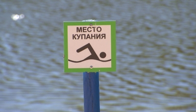 Где можно купаться