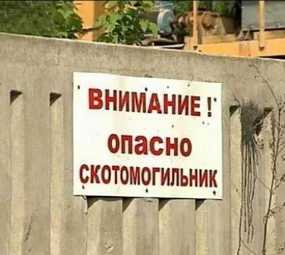 К&nbsp;сведению граждан!