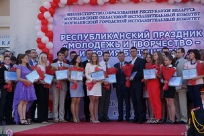 Специальной премией Могилевского облисполкома в социальной сфере отметили 50 представителей молодежи