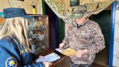 &laquo;Дом без пожара&raquo;