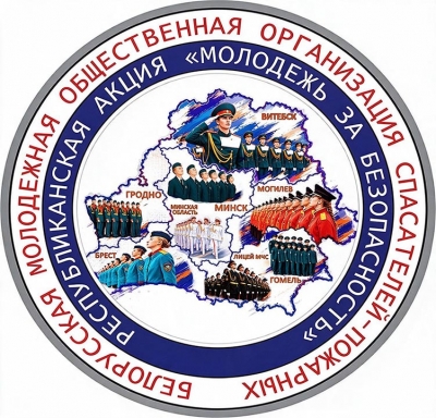 С&nbsp;5&nbsp;октября стартует республиканская акция