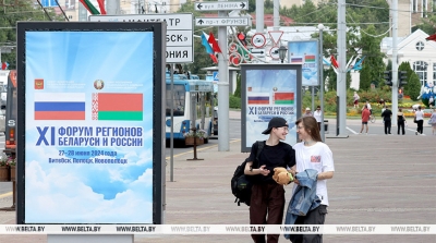 Эксперты о том, как Форум регионов Беларуси и России помогает воссоздать утраченные производства