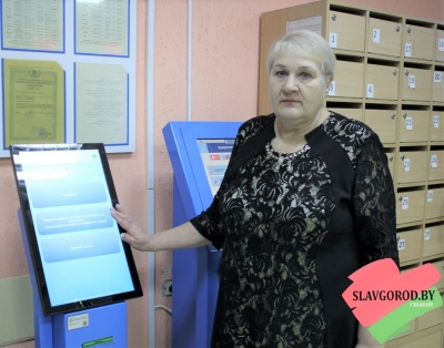 В зале Славгородского участка почтовой связи заработал терминал электронной очереди