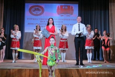 Работников сферы физической культуры и спорта чествовали в Могилеве