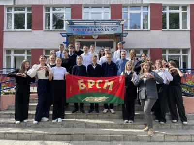 &laquo;БРСМ&nbsp;&amp;mdash; моя организация сегодня&raquo;: Открытый диалог в&nbsp;СШ &nbsp;1&nbsp;г. Славгорода!