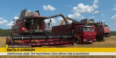 Больше трех миллионов тонн зерна &ndash; уже в закромах: о ходе уборочной &ndash; в репортаже ОНТ