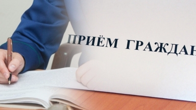 К&nbsp;сведению граждан!