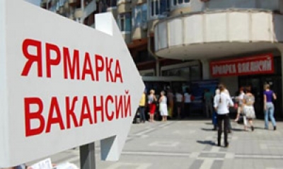 В Могилевской области уровень зарегистрированной безработицы на конец декабря 2017 года составлял 0,6% от экономически активного населения