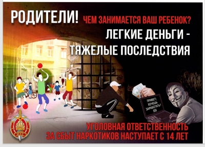 Родители! А вы знаете чем занимается ваш ребенок?