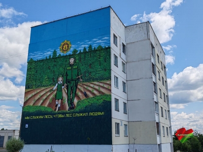 Искусство на службе природе