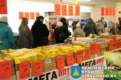 Славгородское райпо открыло свой магазин низких цен!