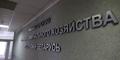 Определены нормы и нормативы расходов на ЖКУ на 2026 год