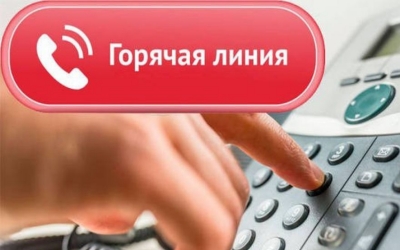 К&nbsp;сведению граждан